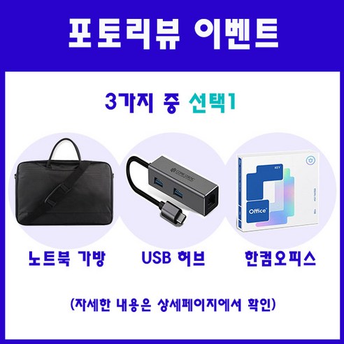 갤럭시북4 측면