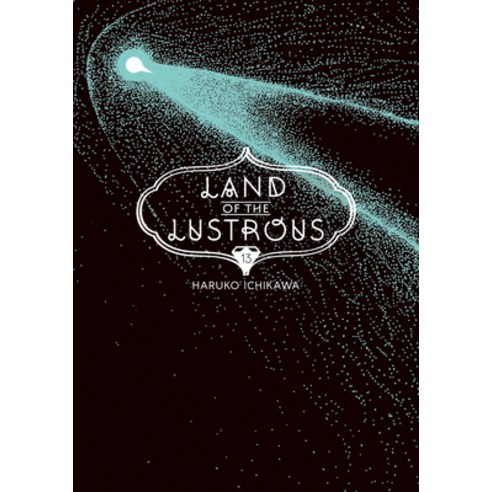 (영문도서)Land of the Lustrous 13 Paperback, Kodansha Comics, English, 9798888770559