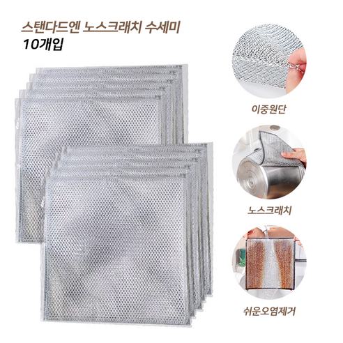 스탠다드엔 2겹 노스크래치 수세미 무흠집 주방수세미, 1개, 10개입