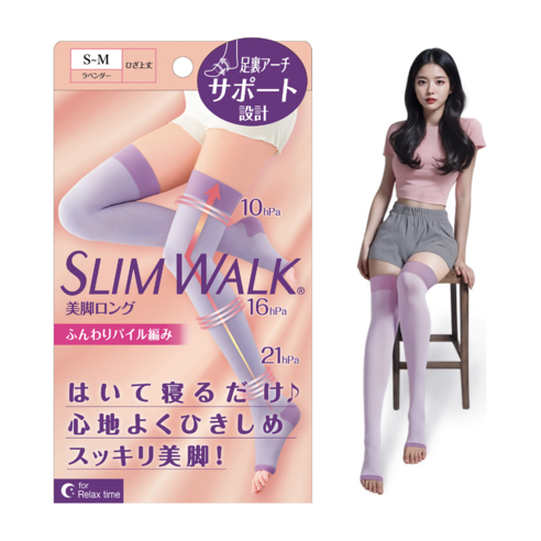 슬림워크 수면용 강압롱 압박스타킹