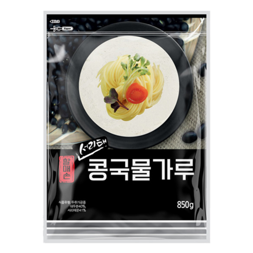 850g