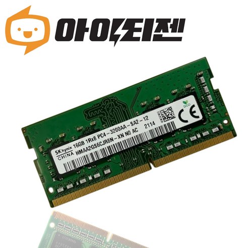 SK하이닉스 SK하이닉스 DDR4 16GB PC4 25600 노트북 메모리