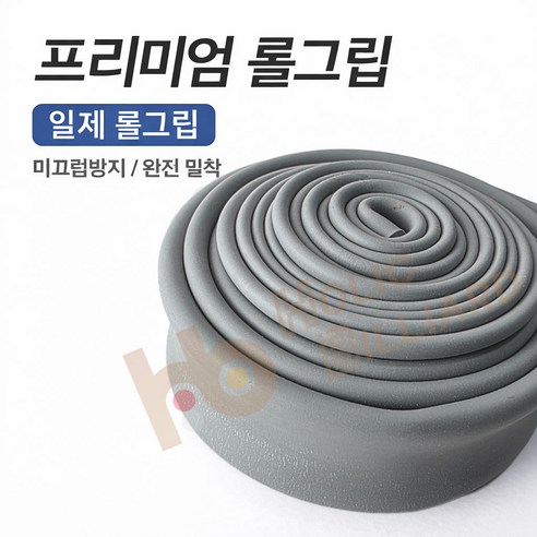 일제롤그립 당구그립 롤그립 ( 회색), 1개, 일제롤그립 ( 회색)