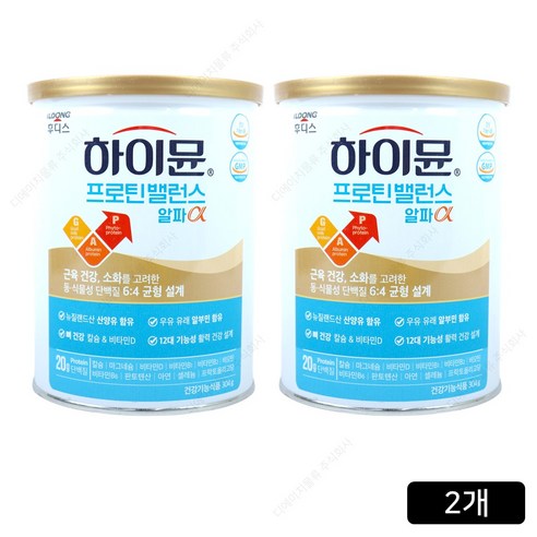 일동후디스 하이뮨 프로틴 밸런스 알파@, 304g, 2개