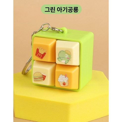 보니타운 소리나는4구 LED 딸깍이 캐릭터 키캡 키링 귀여운 키보드, 그린 아기공룡, 1개