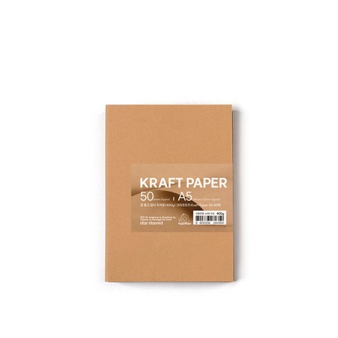 PaperPhant 질 좋고 많이 두꺼운(400g) 크라프트지 Kraft Paper, A5 50매