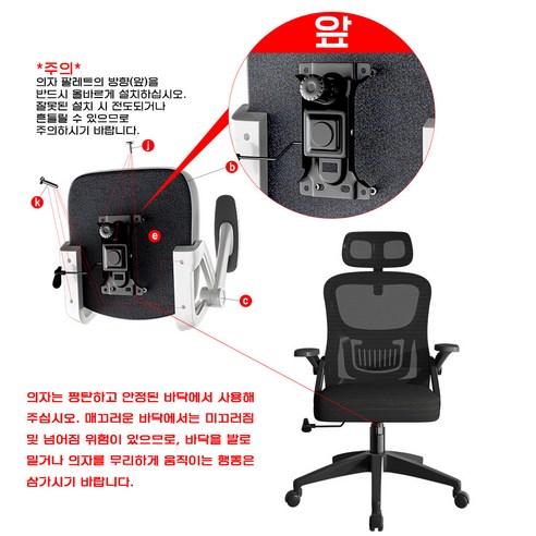 키루에 의자 후기 분석 - 부품 전체 구성도