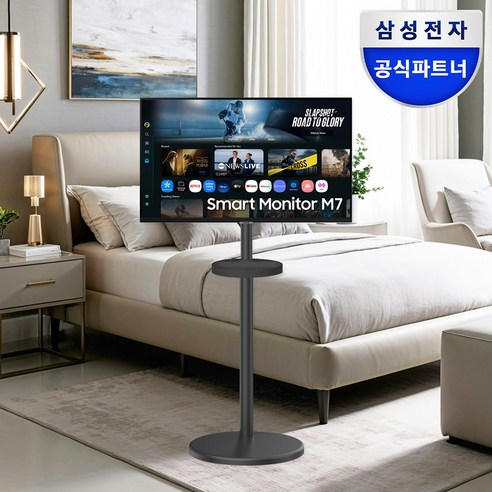 삼성전자 스마트모니터 M7+이동식 스탠드 패키지 32인치 80CM UHD 4K IPTV AI기능, S32FM700 블랙+이동식 스탠드 블랙