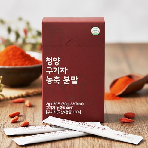 청양 구기자 농축 분말 1개월 2g, 30개 이미지 3