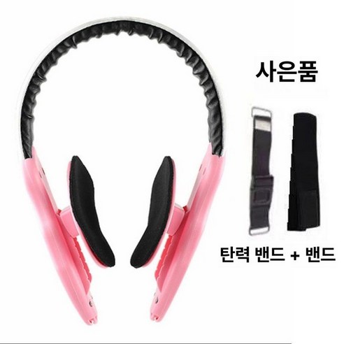 작은 하악 안면 얼굴 마사지 기구 광대 축소 옆광대 리프팅 밴드