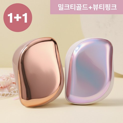 MSMULTIVERSE 1+1 업그레이드버전 마카롱 머리빗 드라이 헤어브러쉬, 2개, A. 밀크티골드+뷰티핑크