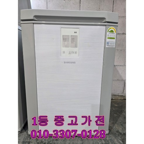 [중고] 삼성 김치냉장고 120리터 뚜껑형 1도어