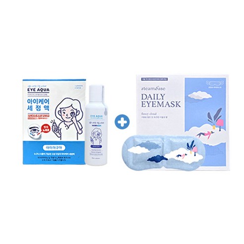 아이아쿠아 아이케어세정액 110ml x1개+스팀 온열안대 아이마스크(구름... 솔직 후기 | 피부 타입별 분석 썸네일