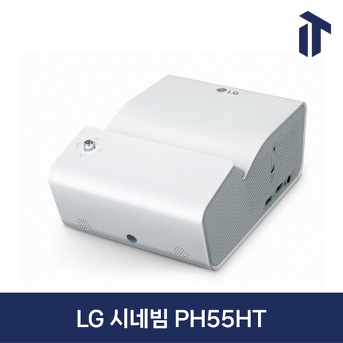LG전자 미니빔 TV PH55HT