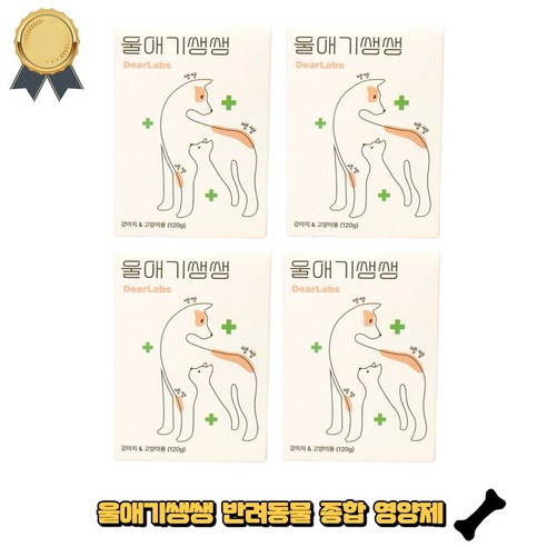 울애기쌩쌩 반려동물 눈 피부 관절 면역 장 케어, 60정, 종합영양제, 3개