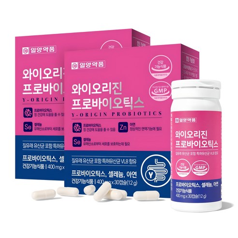 일양약품 와이오리진 프로바이오틱스 유산균 30정, 2개 솔직 후기 | 실사용자 리뷰 분석 썸네일
