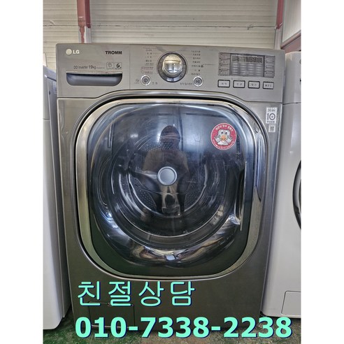 중고엘지19KG드럼세탁기dd모터(실버/건조기능/빠른배송/실사진제공/최상급), 실버