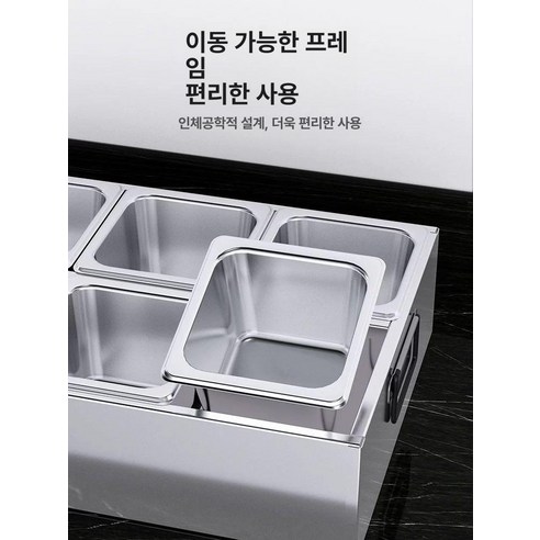 미니 반찬냉장고 토핑냉장고 소형 신선유지 이열 냉장 뷔페 밧드 이미지 4