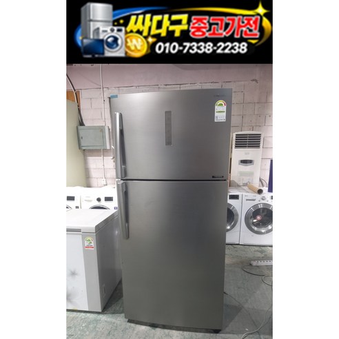 중고삼성일반냉장고500L인버터 최상/실버/빠른배송
