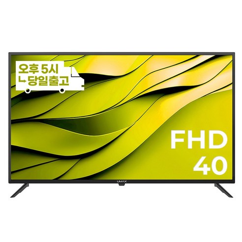 유맥스 FHD LED TV, 101cm(40인치), MX40F, 스탠드형, 고객직접설치
