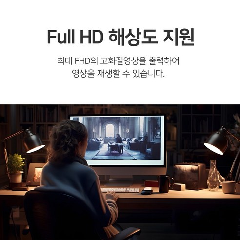 잊고 있던 추억을 꺼내보는 마법, 모가비 블루레이 플레이어