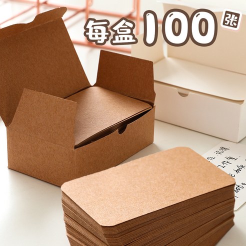 말랑베이비 두꺼운 무지 메모지 메모카드 단어장 대용량, 1박스, 300매, 크라프트