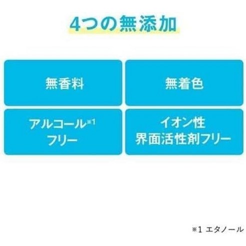 일본 키스미 히로인 SP 스피디 마스카라 리무버 6.6mL x 3개입 솔직 후기 | 피부 타입별 분석 - 상품 이미지 4