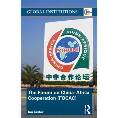 (영문도서)The Forum on China- Africa Cooperation (Focac) Paperback, Routledge, English, 9780415628518