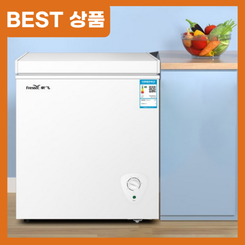 굿트렌드 미니 김치냉장고 소형 뚜껑형 1인용 1등급 김냉 작은 슬림 1도... 개봉기 | 실사용 후기 - 상품 이미지 1