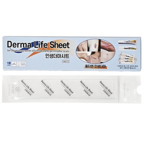 의료기기 인생더마 시카케어 흉터밴드 피부재생 흉터패치 화상 제왕절개흉터 실사용 후기 | 효과 있을까? - 상품 이미지 1
