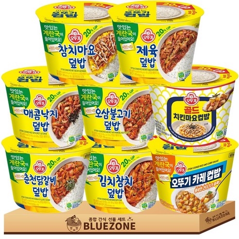 오뚜기 컵밥 덮밥세트 (참치마요+제육덮밥+매콤낙지+오삼불고기+치킨마요+춘천닭갈비+김치참치+카레)
