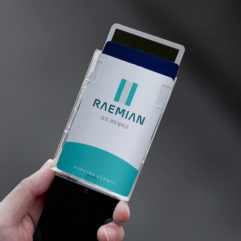 "쏙" 밀어넣고 "쏙" 빼내는 양면 주차케이스 실사용 후기 | 효과 있을까? - 상품 이미지 4