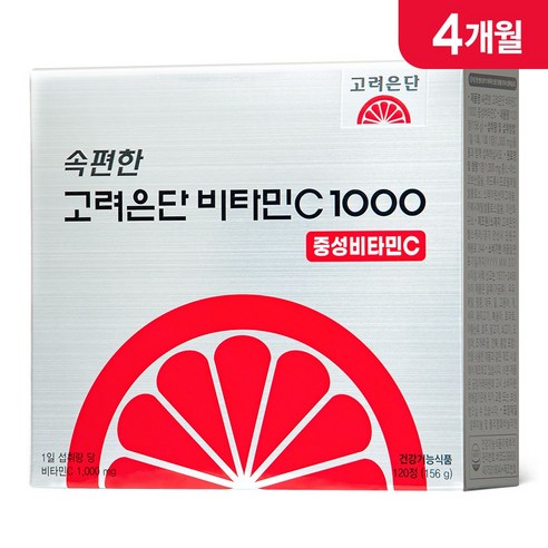 고려은단 속편한 비타민C 1000 중성비타민C 120정, 1개 맛있게 먹은 솔직 후기 - 상품 이미지 2