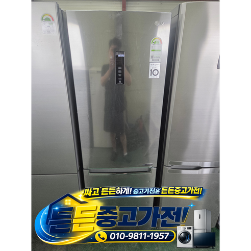 [중고냉장고] - LG 일반 냉장고/ 실버 339 L
