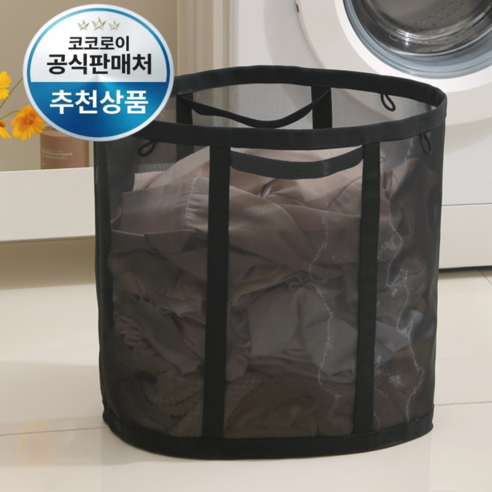 코코로이 틈새걸이 메쉬 접이식 대용량 빨래바구니, 블랙