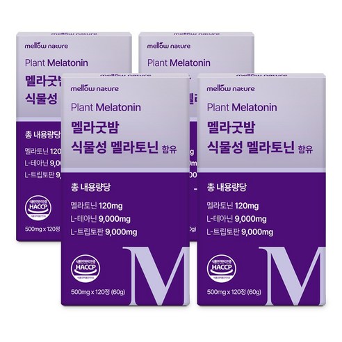 식물성 멜라토닌 1일 2mg 미국산 대용량 HACCP 120정, 1개 이미지 4