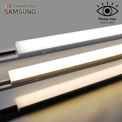 LED T7 에코브이라인 플리커프리 레일조명 레일등 라인조명 25W 20W 15W 10W 흑색 백색 바디 3컬러 - 레일조명 | 쿠팡