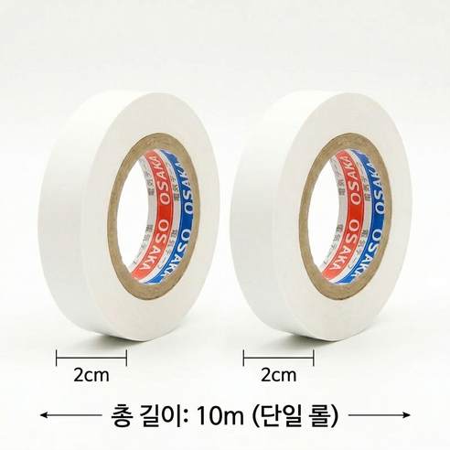 절연테이프 흰색 전기테이프, 화이트, 2개