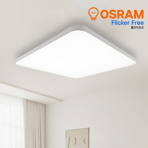 LED 슬림 방등 60W 오스람칩 플리커프리 2년무상AS, _._하얀불빛