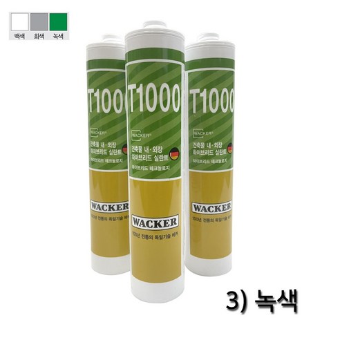 변성 실리콘 T1000 300ml / 럭키 우레탄 실란트 하이브리드 옥상 방수 크랙보수 페인트 도장, 3) 변성실리콘 ...