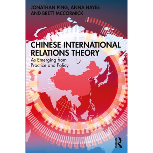 (영문도서)Chinese International Relations Theory: As Emerging from Practice and Policy Paperback, Routledge, English, 9780367186968