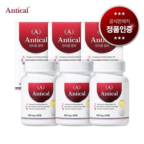[국내 최초] 안티칼 알파 초강력 알파올라민, 3개, 60정