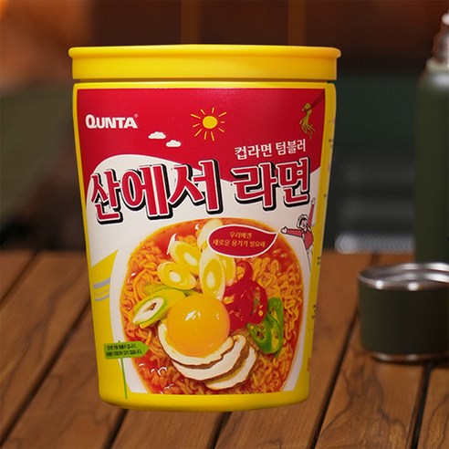 쿤타 컵라면 텀블러 휴대용 컵라면용기 산에서라면 죽통 보온밥통, 1개, 옐로우