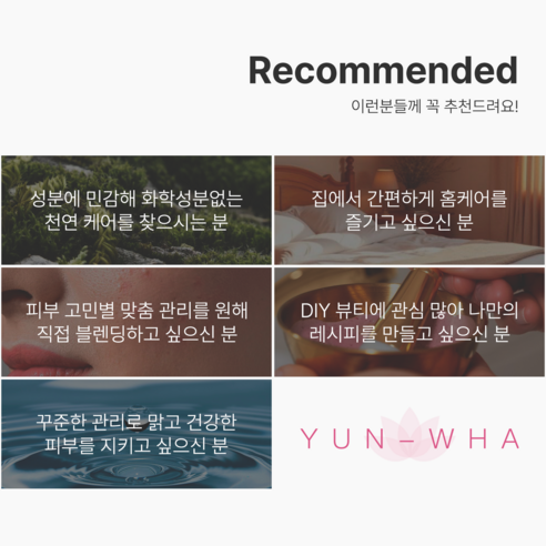 연화 누룩가루팩 누룩분말팩 얼굴팩용 누룩가루 이미지 4