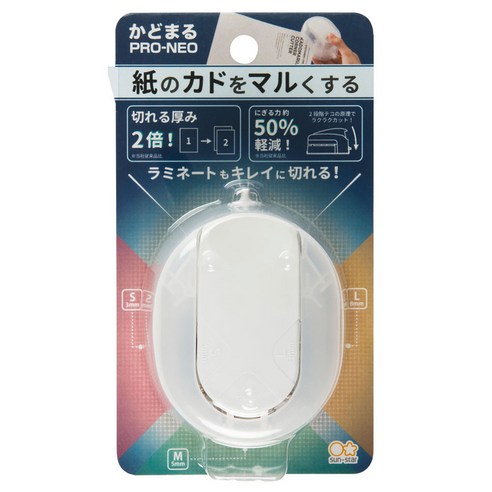 썬스타 카도마루 프로 네오 모서리를 둥글게 만들 수 있는 코너 커터 3 + 5 + 8mm 사이즈, 화이트, 1개