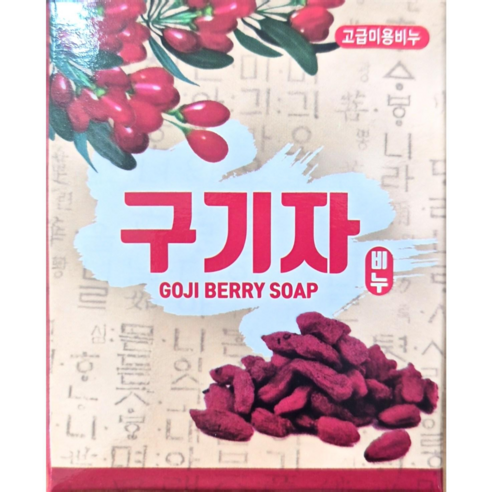 진도 구기자 비누 솔직 후기 | 실사용자 리뷰 분석 - 상품 이미지 1