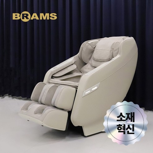 브람스 소재혁신-울트라스웨이드 안마의자 울트라버디 BRAMS-K7G779BU, 혼합색상