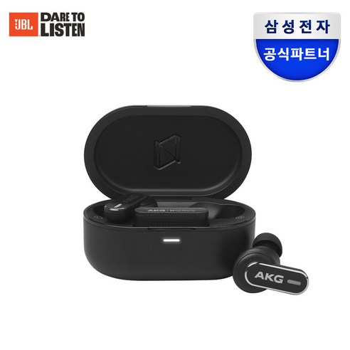 삼성공식파트너 AKG N5 HYBRID 블루투스 이어폰 트루어댑티드