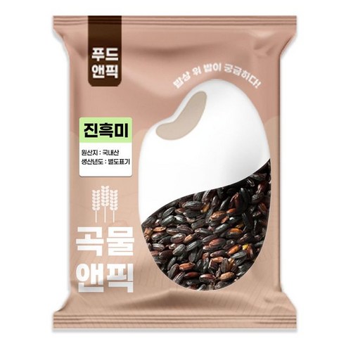 곡물앤픽 국산 진흑미