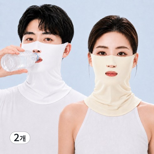 호흡편한 자외선차단 골프마스크 UV차단 얼굴가리개 넥워머 쿨마스크 러닝마스크 남녀공용, 2개, 베이지+화이트